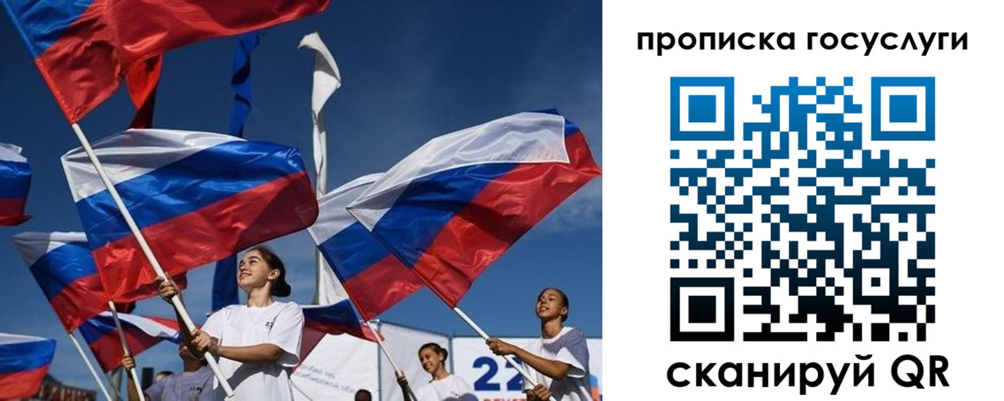 пропишу в квартире в Новозыбкове