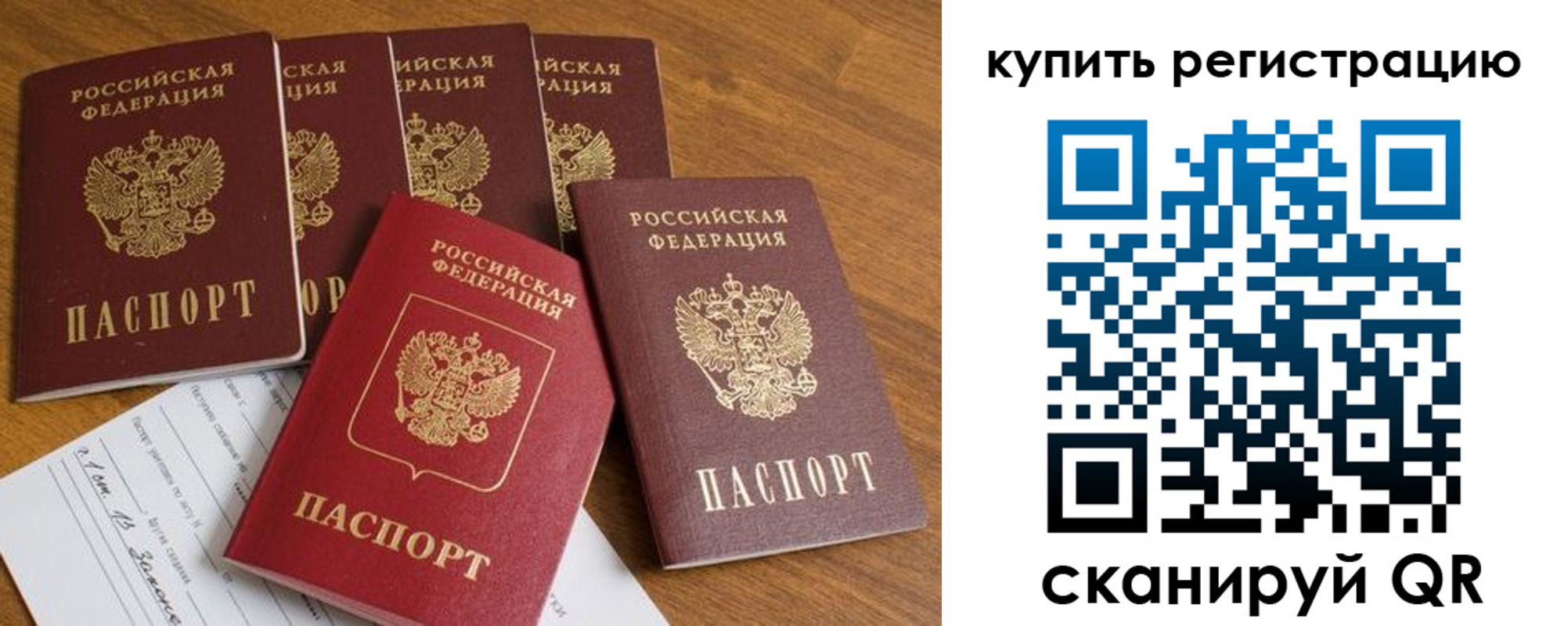 регистрация для школы в Новозыбкове